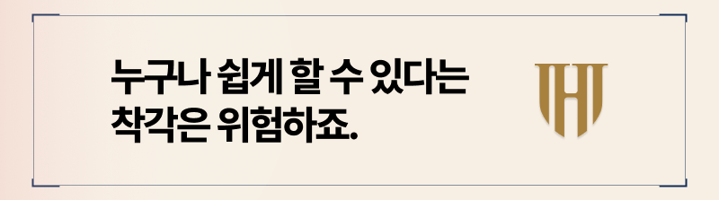 지급명령효력 소송이랑 동일할까?